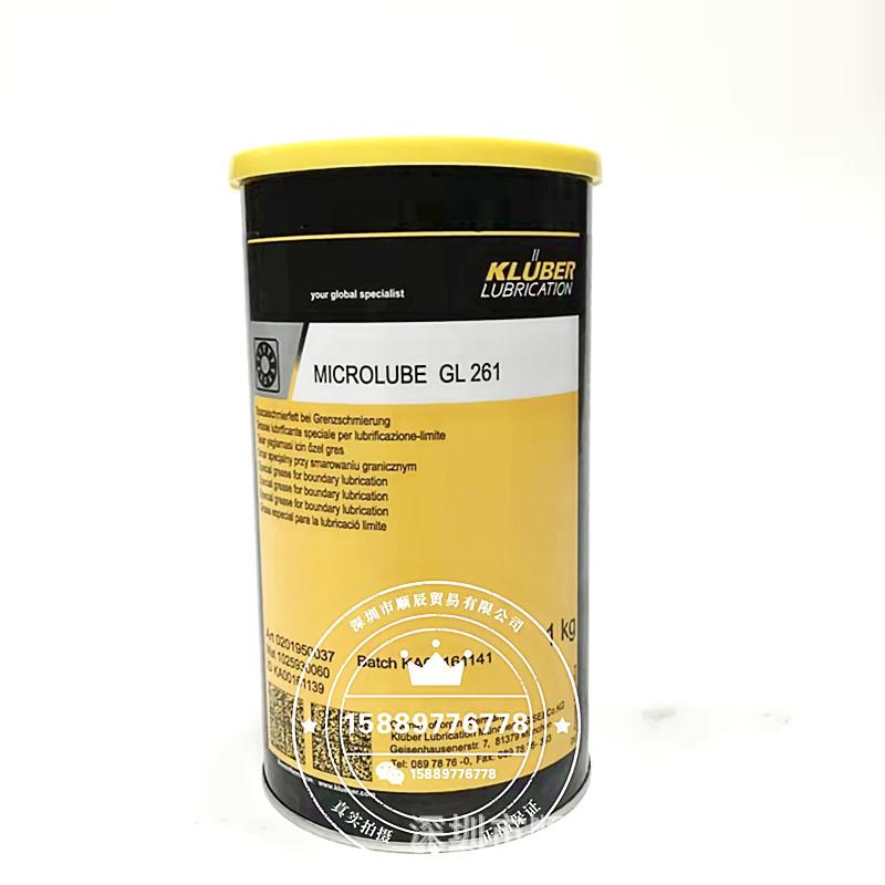 Klüber MICROLUBE GL 261262 High-Temp Bearing Grease, 1kg, Free Shipping