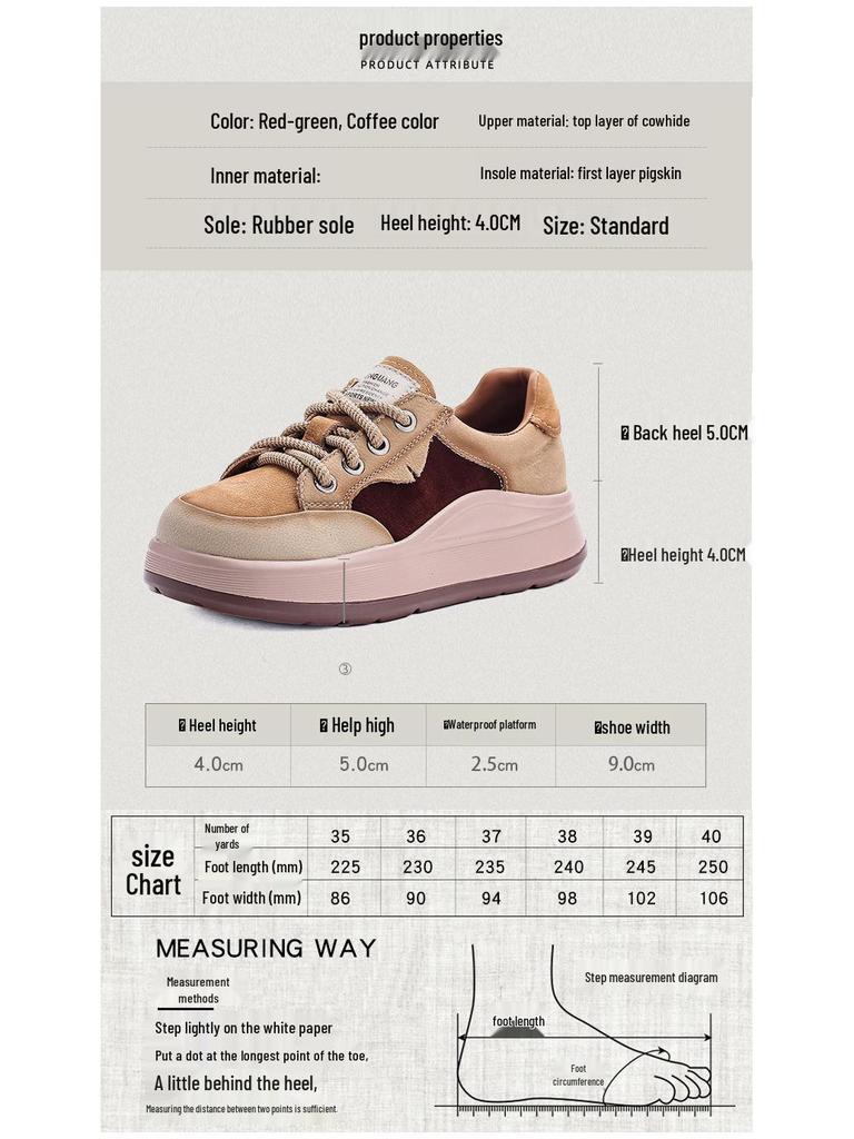 Autumn Women's Thick Sole Genuine Leather Lace-up Casual Shoes - Colorblock Low-top Spring Design