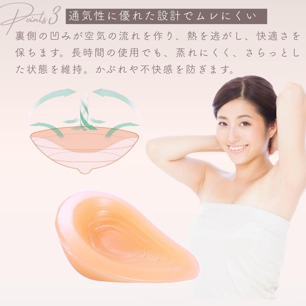 Micopuela Breast Silicone Protective Bra No Breast Cancer Bust Correction Implants, Waterdrop-Shaped Pads, Cover, Pads, 3-Piece Set, Hooks, Pads, (No