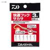 Daiwa Comfort Hook Sakasa S 4 Value Pack No.