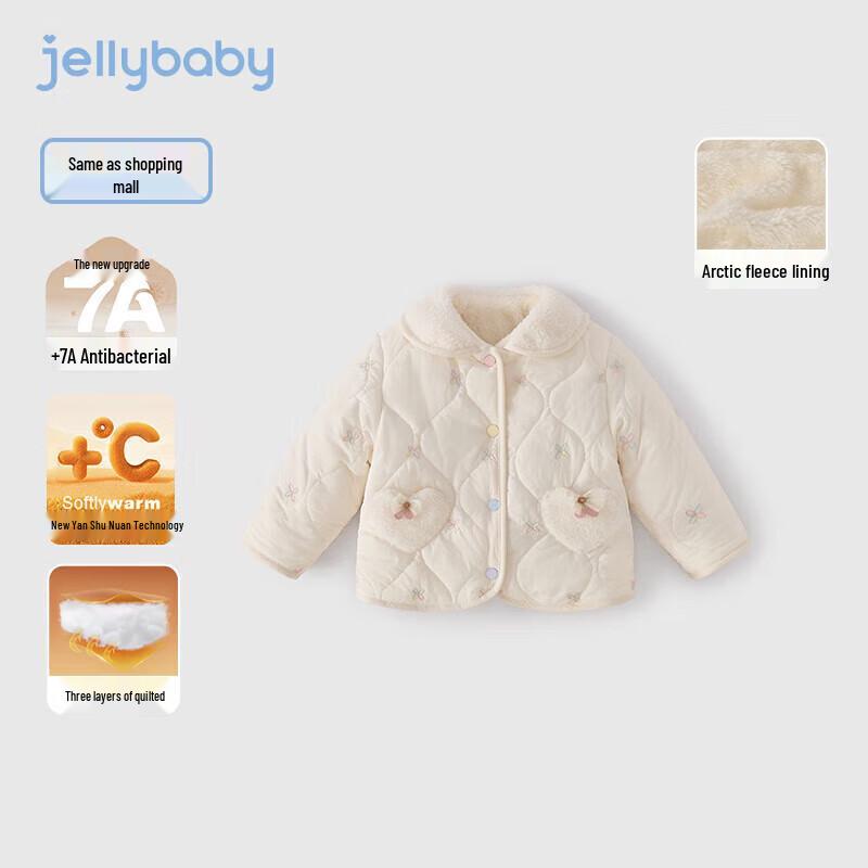 Детская короткая стеганая куртка для девочек JELLYBABY с карманом-сердечком