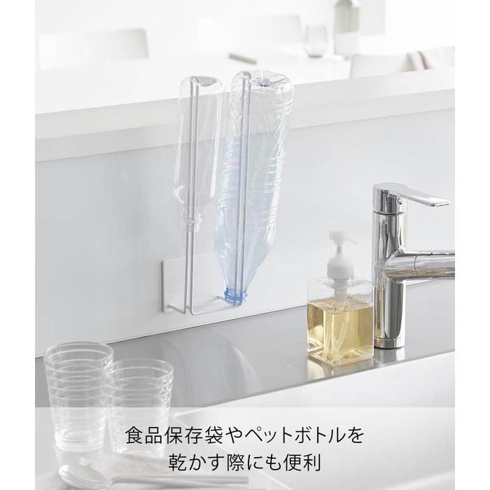 [Yamazaki] Magnet Glove Holder White W11xD9.4xH34.2cm Tower Drying Rack Storage 1522