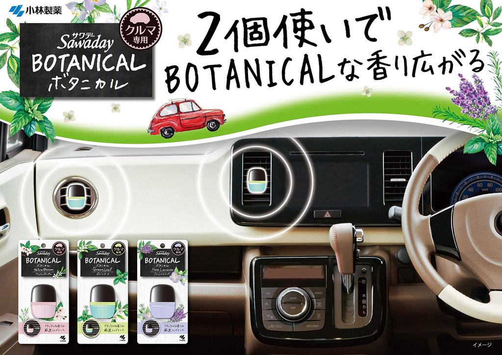 Sawaday Car Botanical Fresh Lavender Deodorizing , Clip Type, 0.2 Fl Oz (6 Ml)