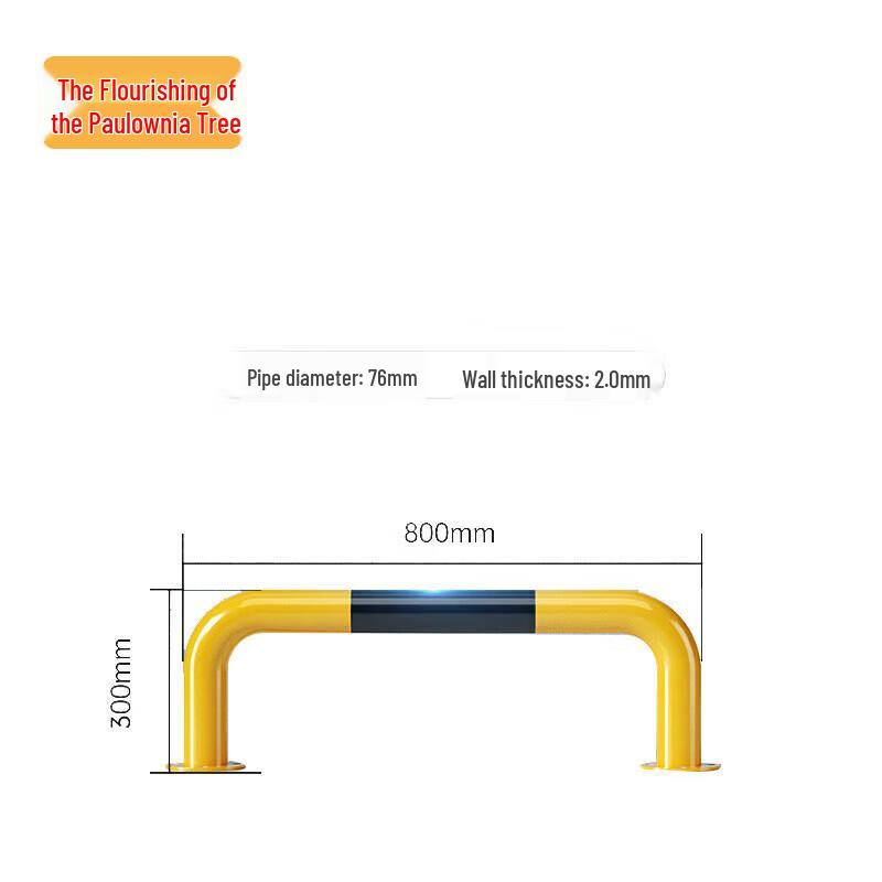 Zizhisheng Parking Space Barrier