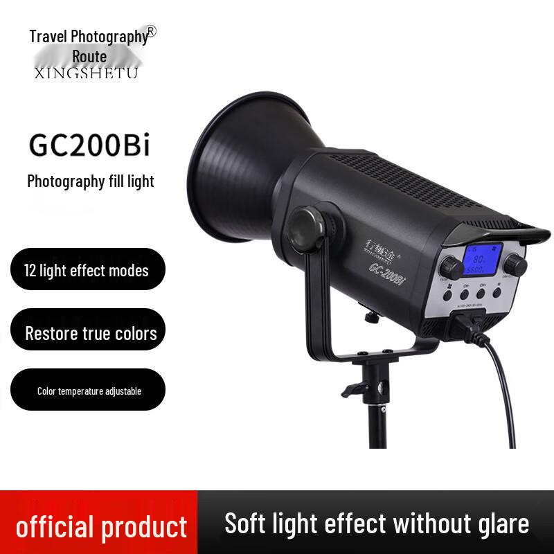 Xingshetu GC-200BI Двухцветный светодиодный постоянный видеосвет