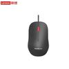 Lenovo Проводная бесшумная офисная мышь ThinkPlus M80