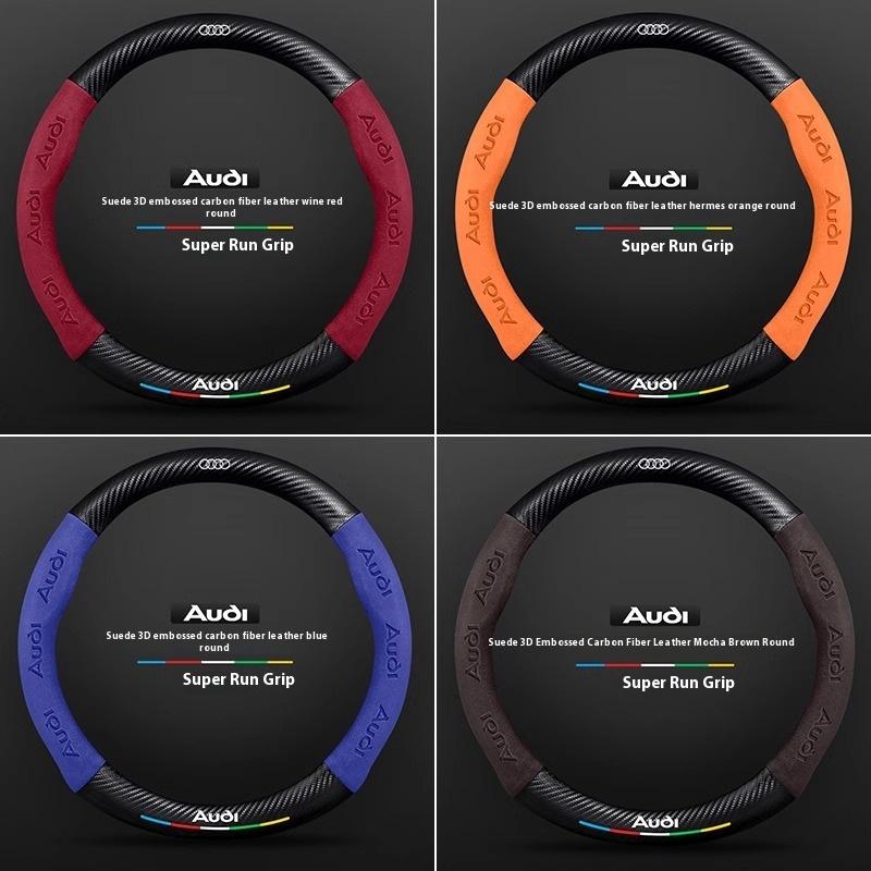 Для Audi RS3 Для Audi S3 S4 S5 S6 RS3 RS4 RS5 Q2 Q3 Q5 Q7 Q8 SQ5 TT A3 A4 A5 A6 A7 A8 Автомобильная противоскользящая замшевая карбоновая накладка на руль