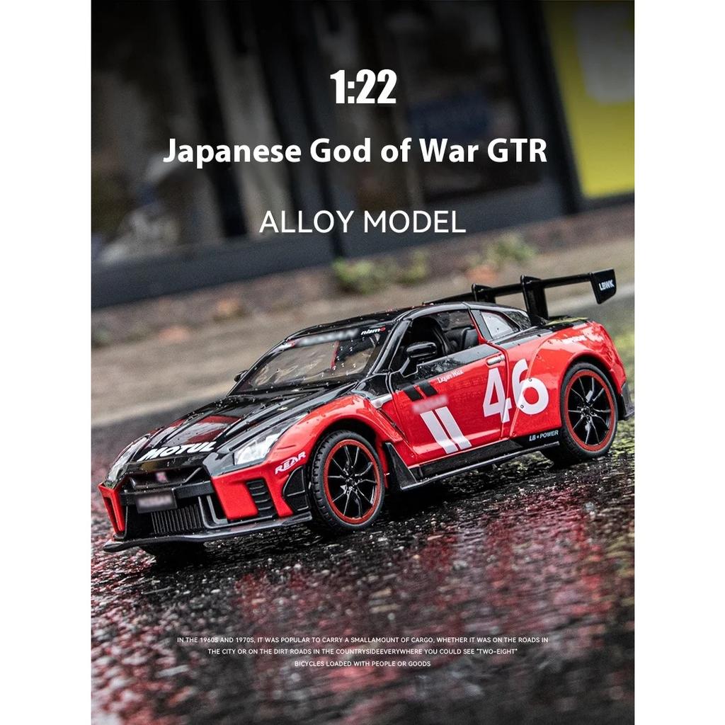 1/22 Scale Nissan GTR Alloy Car Model with Lights and Sounds, Ultimate Racing Replica for Kids' Room Display & Play, Collectible Toy Car