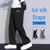 Jeanswest Life Мужские повседневные прямые брюки Cool-Touch из ледяного шелка с быстрым высыханием