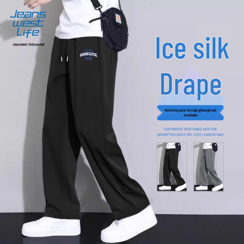Jeanswest Life Мужские повседневные прямые брюки Cool-Touch из ледяного шелка с быстрым высыханием