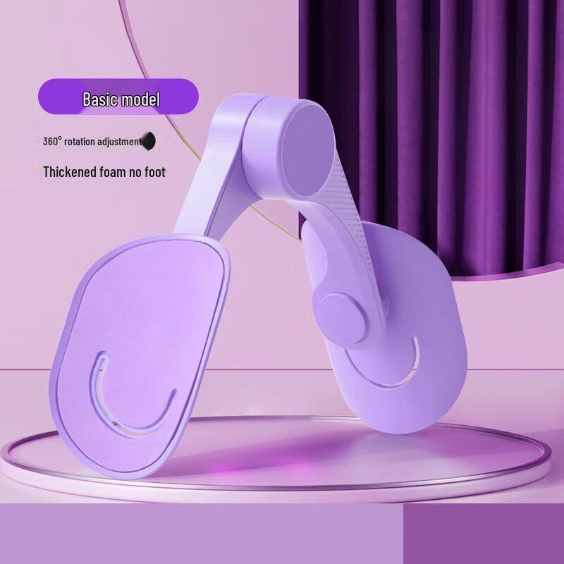Kegel Pelvic Floor Muscle Trainer