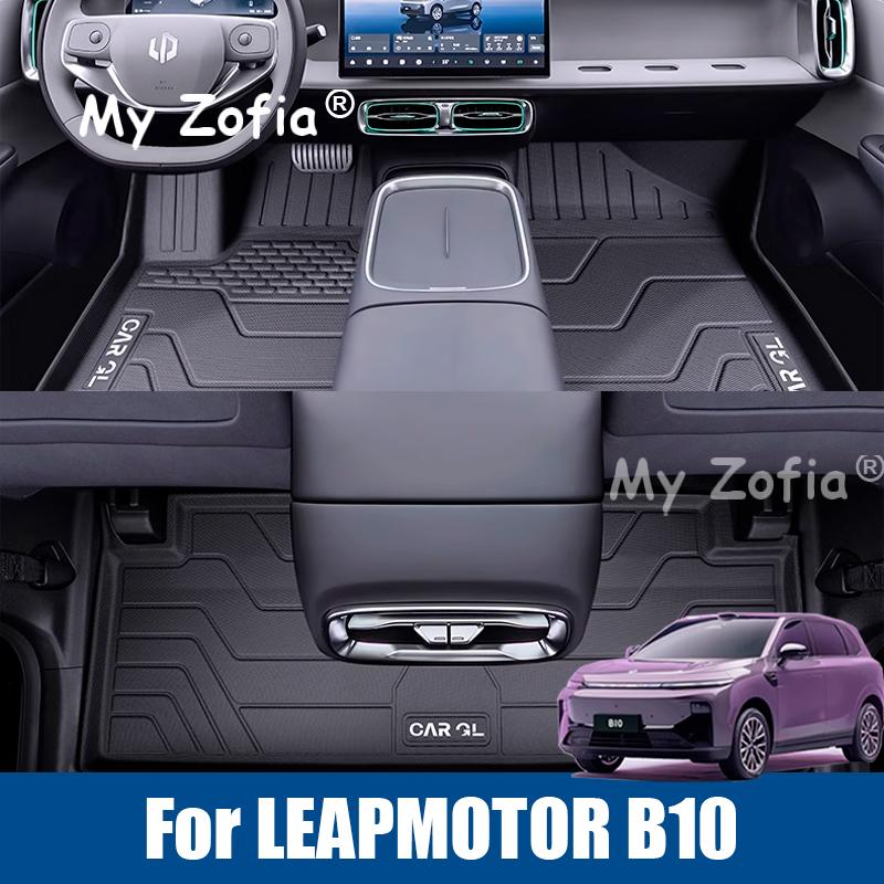 Для Leapmotor B10 2025 2026 Автомобильные ТПЭ Коврики для ног Напольные коврики Всепогодная защита Пылезащитные Противоскользящие накладки Водонепроницаемые Аксессуары