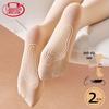 Langsha Women's Spring Autumn Bare Leg Effect Shaping Pantyhose