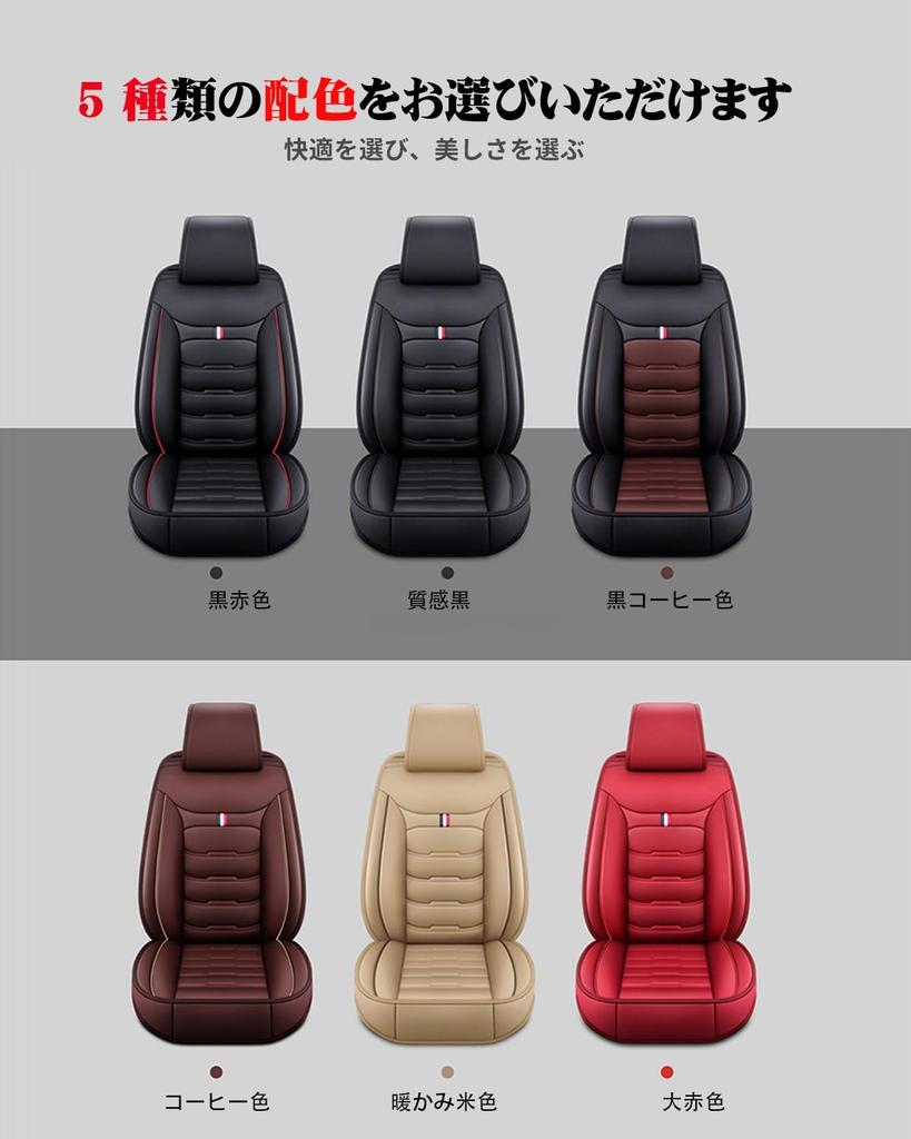 Toyota Prius 30 Series 40 Series 50 Series Car Seat Covers Set of 5