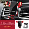 Автомобильный держатель для телефона и навигации Haval H6 Coupe/F7X/H5/H7 для автомобилей третьего поколения