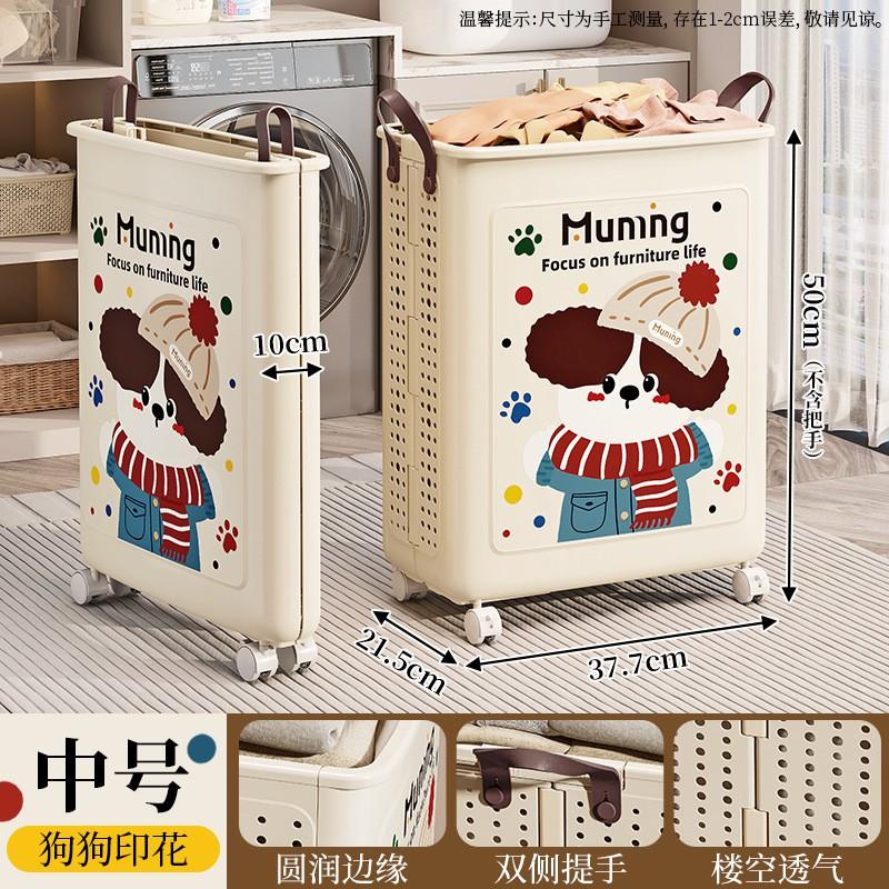 Foldable Laundry Hamper With Wheels Storage Basket Bathroom Bedroom Room Organizing