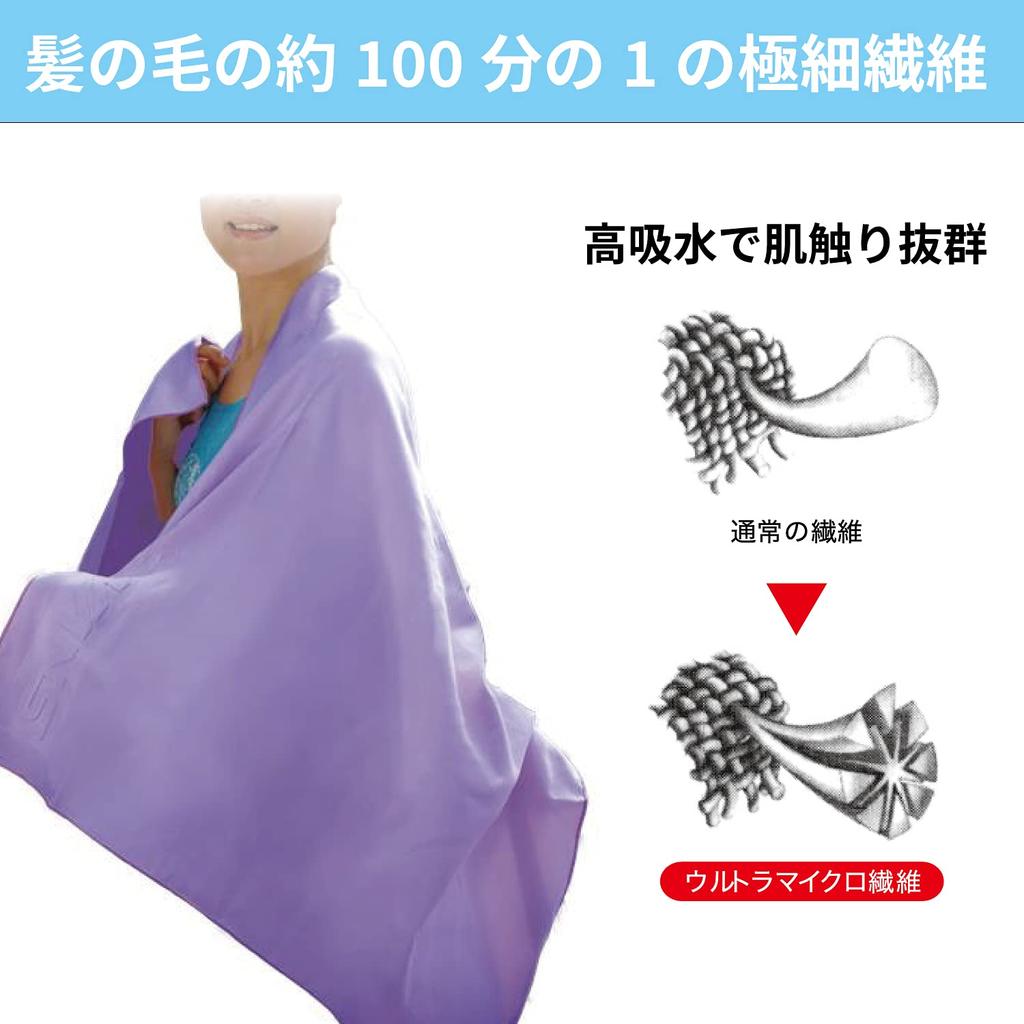 SWANS Swimming Chamois Towel Quick Drying PIN Pink Towel 80 x 150 cm Swimming Pool Bath Towel Size SA-129