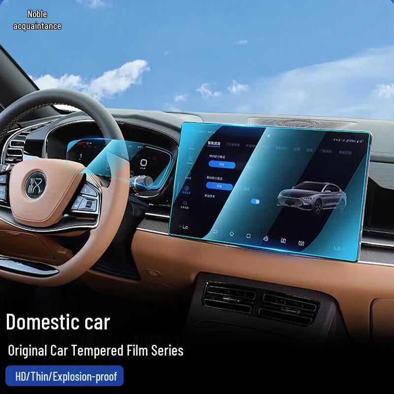 Закаленное защитное стекло для центральной консоли BYD Han/Tan Song Plus/Yuan Pro/Qin Plus