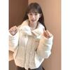 Fur Collar Down Cotton Coat Women's Winter Loose Thickened Warm Cotton Coat