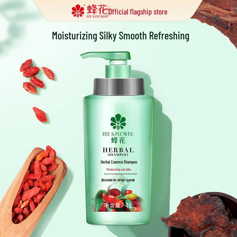BEE&FLOWER Herbal Essence Shampoo & Conditioner Set