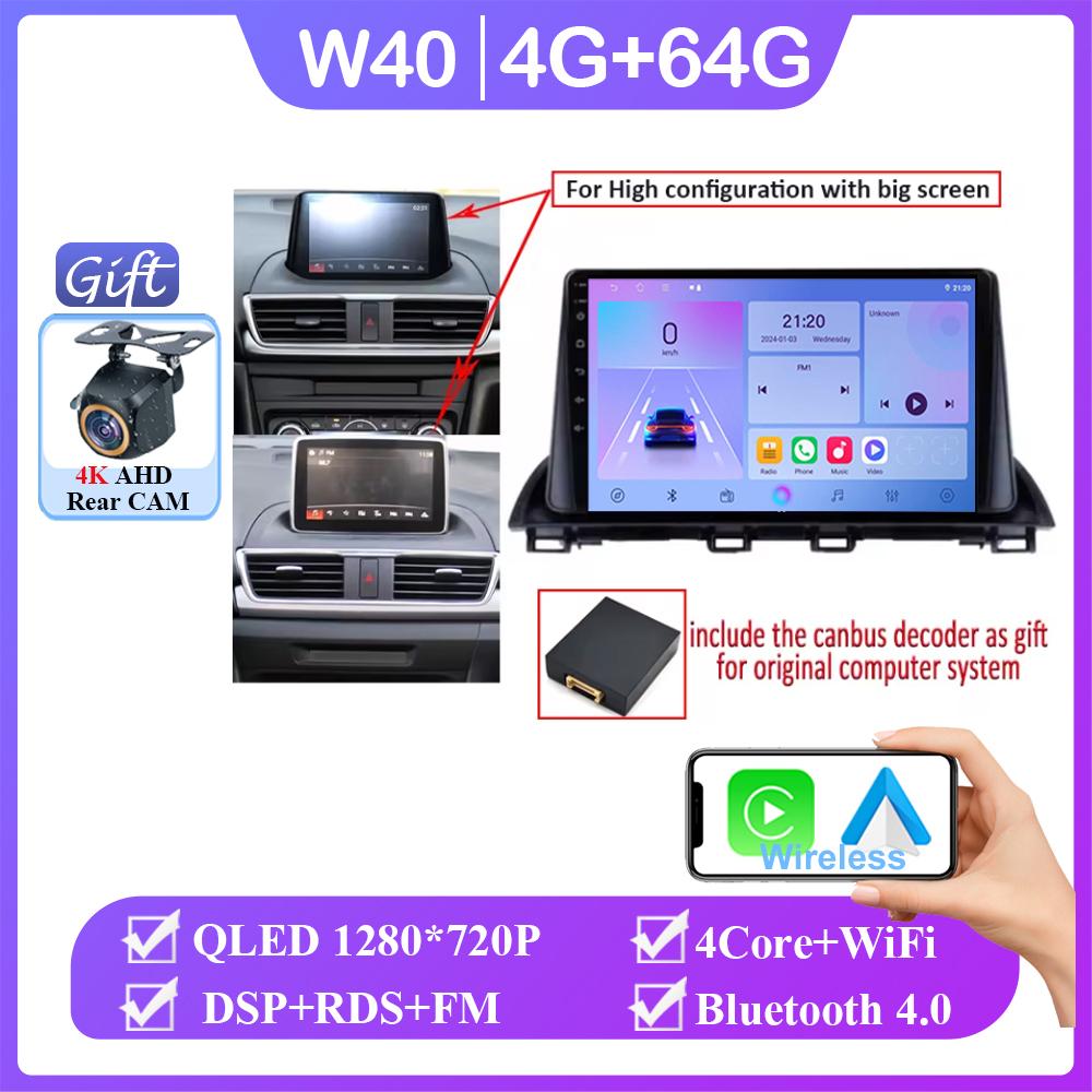 Android 14 Автомобильное радио для Mazda 3 Axela 2014 2015 2016 2017 2018 2019 Автоплеер Навигация GPS Мультимедиа Carplay Нет 2din DVD