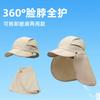 Removable Shawl Children's Hat Breathable Fishing Mountaineering Hat UV-proof Parent-child Neck Visor