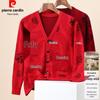 Pierre Cardin Men's 100% Lambswool V-Neck Knitted Cardigan