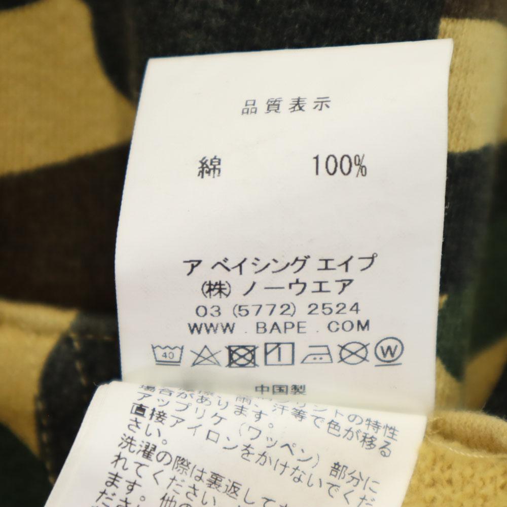 A BATHING APE Камуфляжный узор Толстовка с длинным рукавом на молнии камуфляж Мужская Б/У