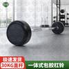 5325 Coated Fixed Weightlifting Barbell