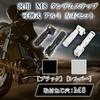 Optimister Bike Step Cub Step Tandem Step Step Bar Tandem Bar Universal Left and Right Set 50 Black Suzuki/Kawasaki/Monkey/Gorilla/Ape