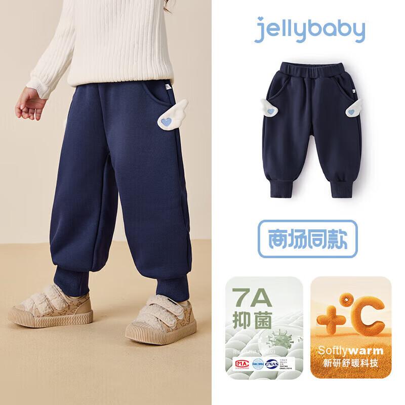Детские антибактериальные флисовые спортивные штаны JELLYBABY с инфракрасным излучением