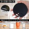 Kyododoya Japanese-style Coasters, Set of 2, Silicone, Round, 10cm Diameter, For Cold Drinks, Heat Resistant up to 260°C, Non-Slip, Black
