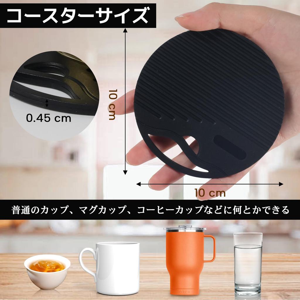Kyododoya Japanese-style Coasters, Set of 2, Silicone, Round, 10cm Diameter, For Cold Drinks, Heat Resistant up to 260°C, Non-Slip, Black
