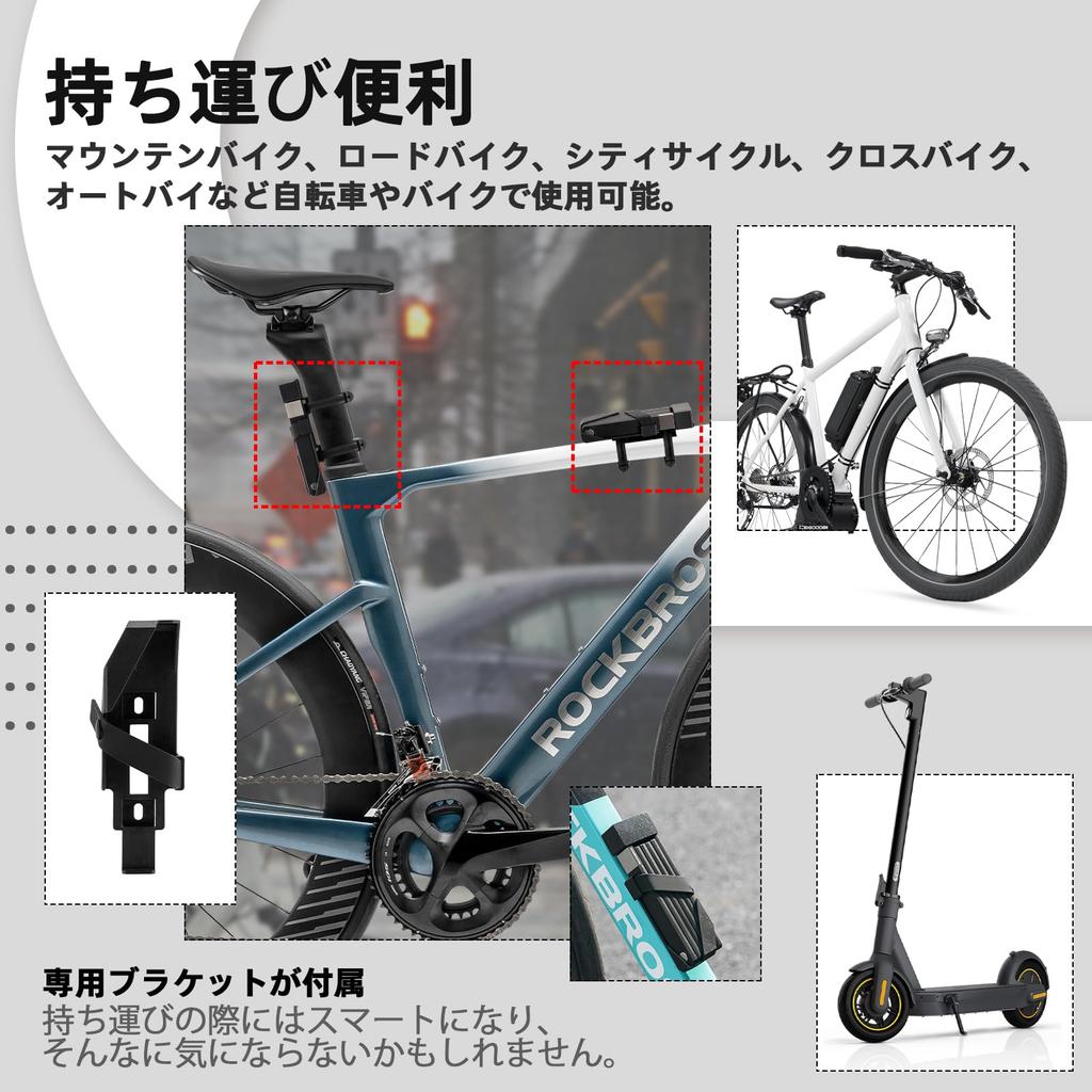 ROCKBROS Велосипедная складная цепь-лезвие Включает 2 крепления Подходит для кросса Черный Замок, Замок, Замок, Сверхпрочный, 67 см, Противоугонный, Компактный, Портативный,