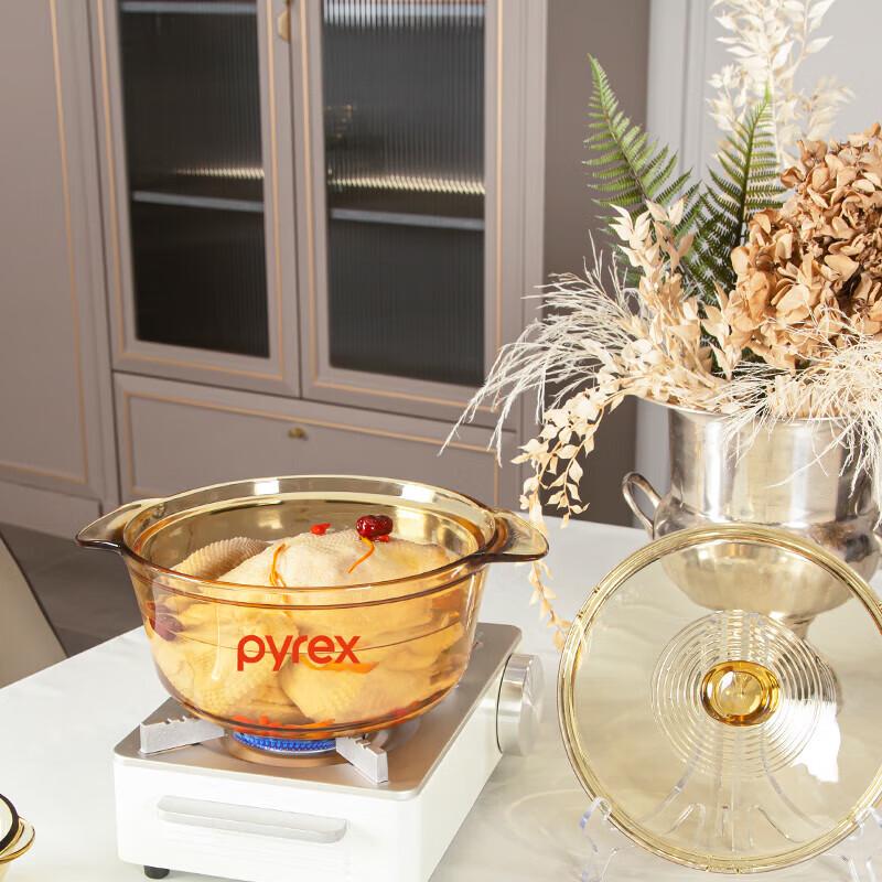 Corning VISIONS Belle 2.8L Amber Glass Stew Pot