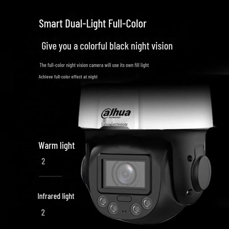 Dahua 4MP Outdoor WiFi PTZ Security Camera with 5x Zoom CN plug (adapter included)