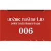 Up2Me Up To Me Мой План Фиксации Цвета Губ Boom 006 3г Kose cosMetics Port
