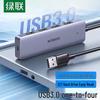 Ugreen USB-концентратор CM219 на 4 порта, 10 Гбит/с