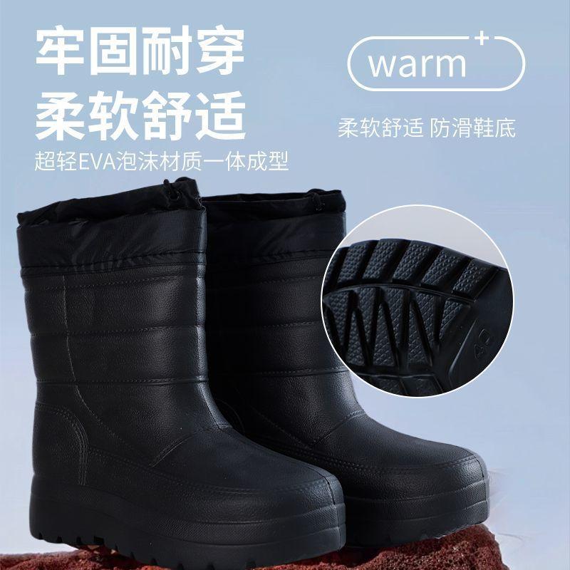 Зимние бархатные утолщенные дождевые ботинки EVA легкие нескользящие водонепроницаемые ботинки с утолщенной подошвой утепленные и теплые зимние ботинки для мужчин