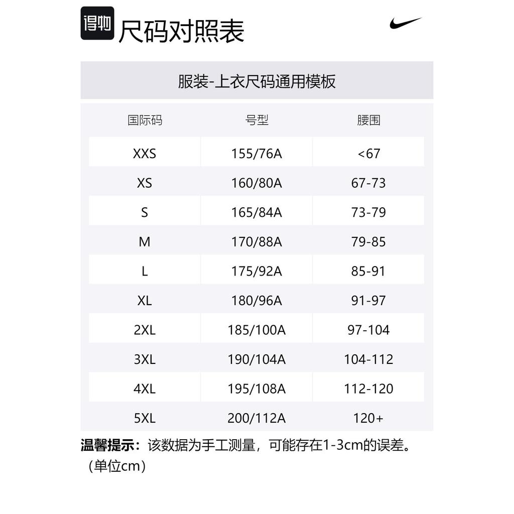 Nike Клубная рубашка-поло мужская синяя HJ3960-410