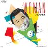 7inch Record FRANK NAGAI - Woman / Ai No Serenade SV7222 VICTOR 1982 Japan Japanese Enka/Traditional Used
