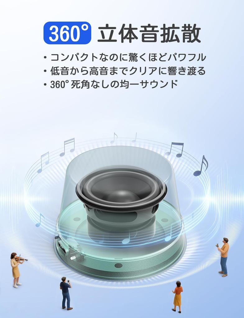 MIATONE MagBoom mini Bluetooth IPX6 Bathroom MagSafe 12 Hours Continuous TWS Smartphone Stand Bluetooth Securely Attaches to Metal Surfaces such as