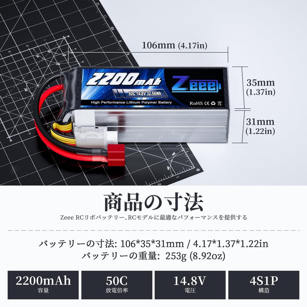 Zeee 4S 14.8V 50C 2200mAh LiPo аккумулятор с T-разъемом, Высокая емкость для RC дронов, RC автомобилей, RC грузовиков и многого другого, 2 шт.