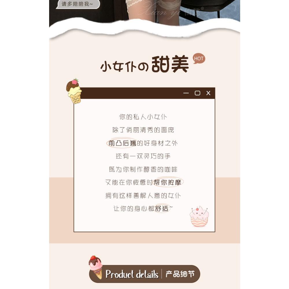 Xianyi Двумерный Косплей Горничная Униформа Чистое Желание Ветер Китайская Леди Костюм Чонсам Сексуальное Платье Женский 574