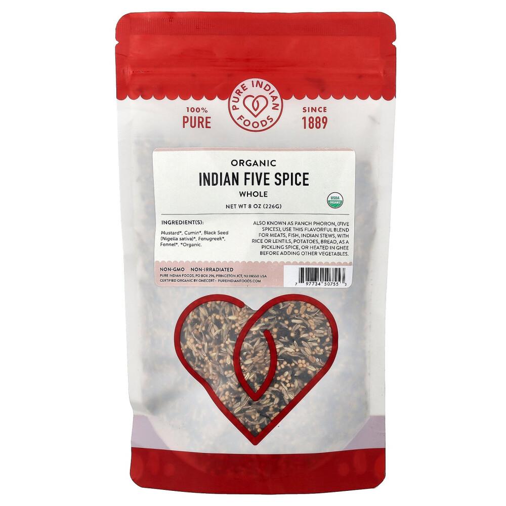Pure Indian Food Indian Five Spice Whole Flavor Blend 226g (8oz)