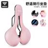 Bike Saddle Shock Absorbing Soft Comfort Waterproof Breathable Universal Road Mountain Bikes