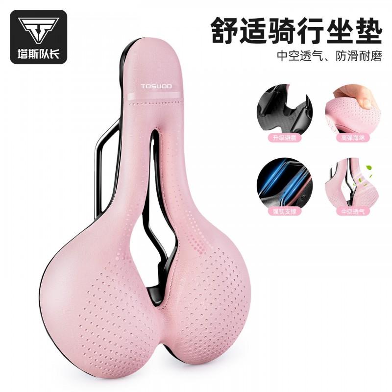 Bike Saddle Shock Absorbing Soft Comfort Waterproof Breathable Universal Road Mountain Bikes