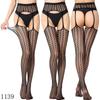 European & American Women's Mesh Jacquard Garter One-Piece Pantyhose