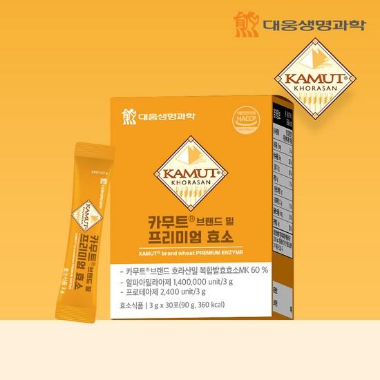 Daewoong Life Science Kamut R Brand Wheat Premium Enzyme, 90g, 3 units,Korean Health Food