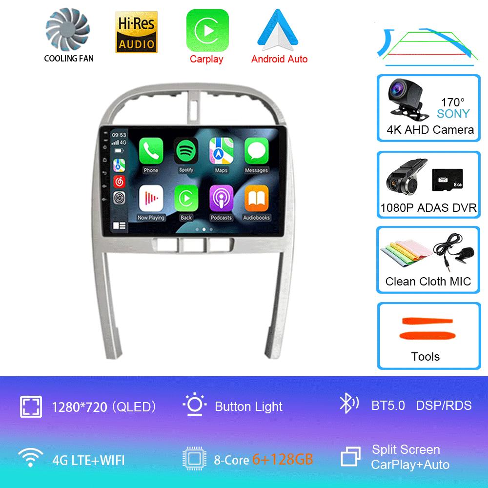 Для Chery Tiggo 3 T11 FL 2009-2013 Автомобильное радио GPS-навигация Без DVD-плеера Android 14 4G WIFI BT Carplay AutoRadio DSP